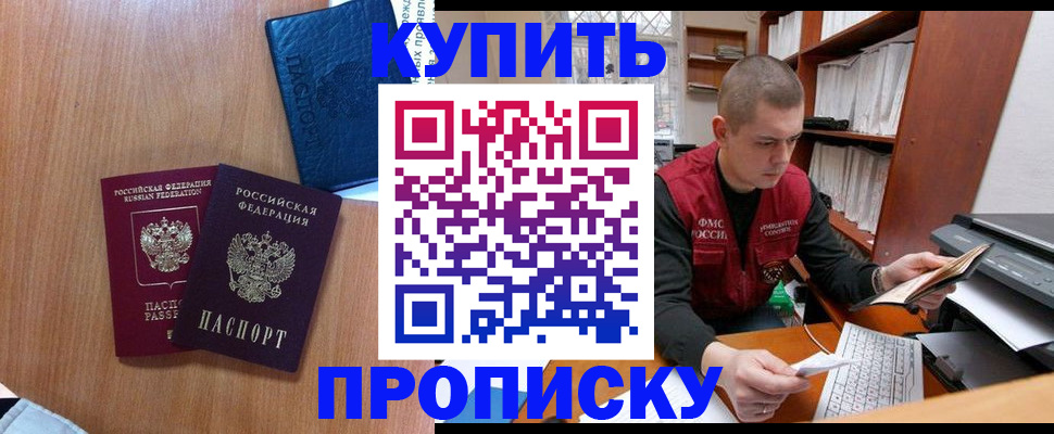 регистрация для школы в Сергаче