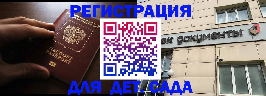 миграционный учет в Сергаче